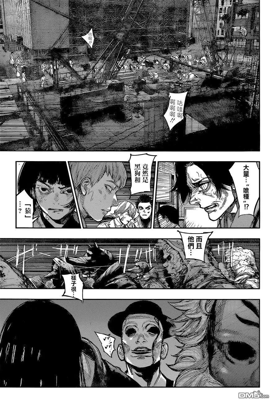第175回