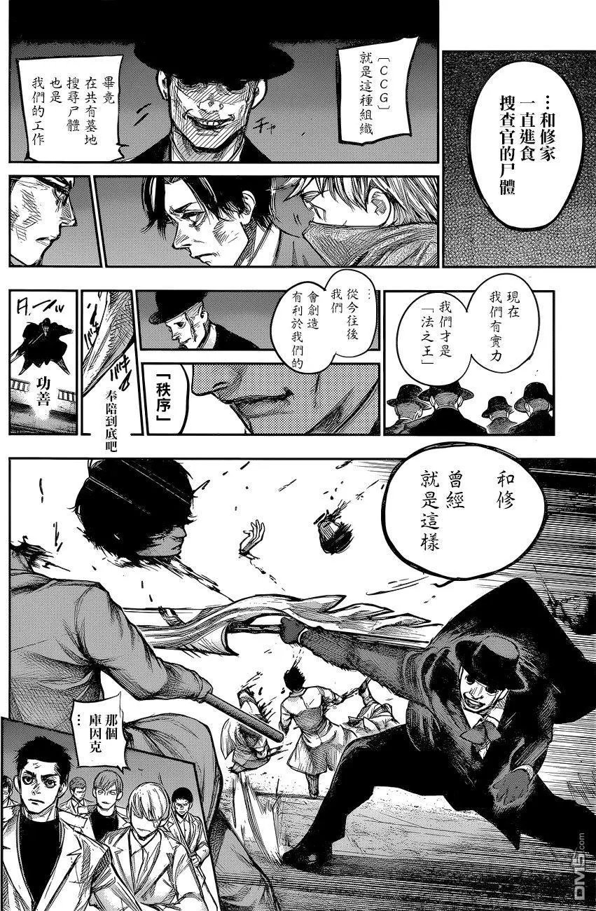 第175回