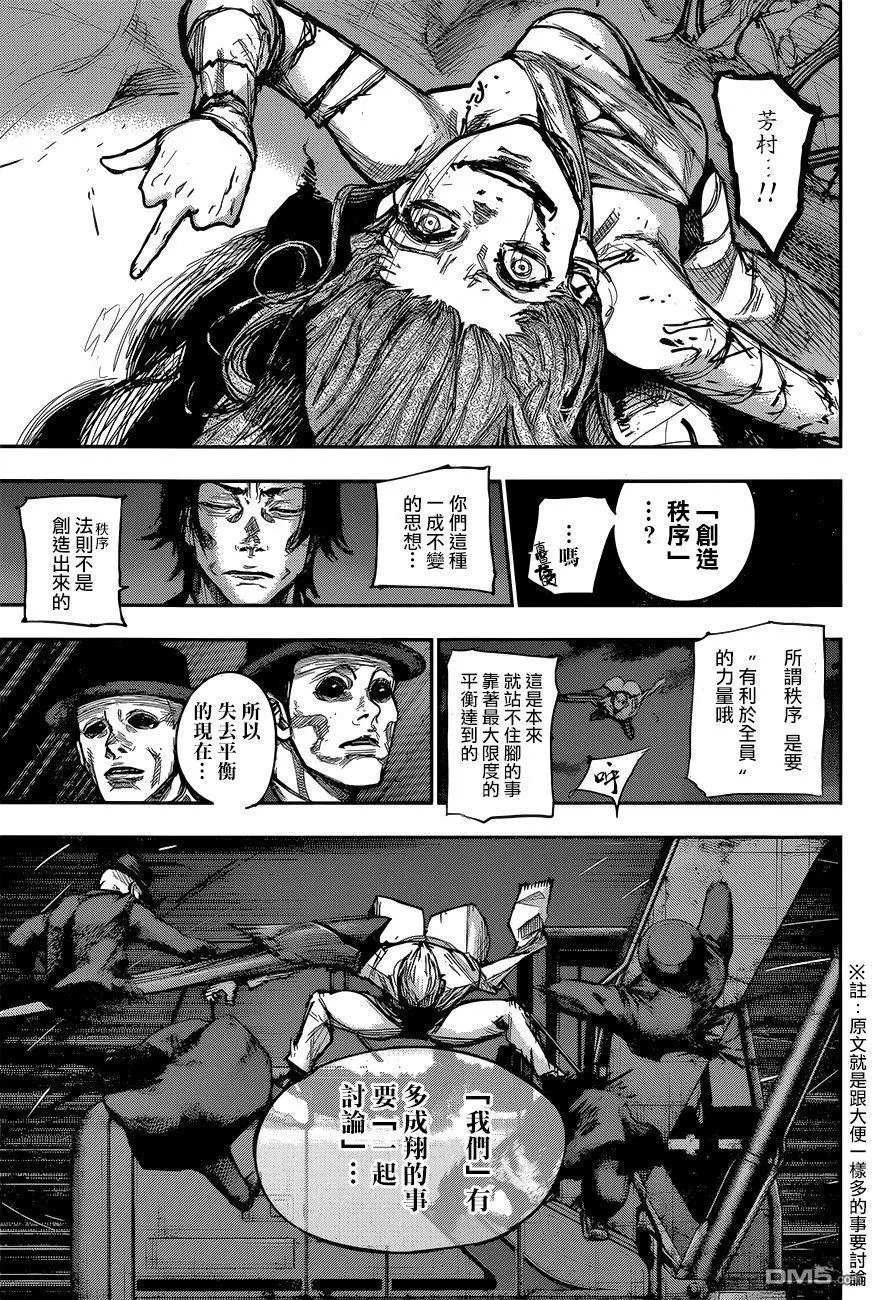 第175回
