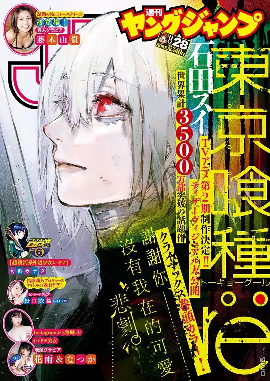 第176回