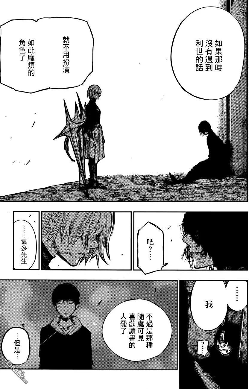 第176回
