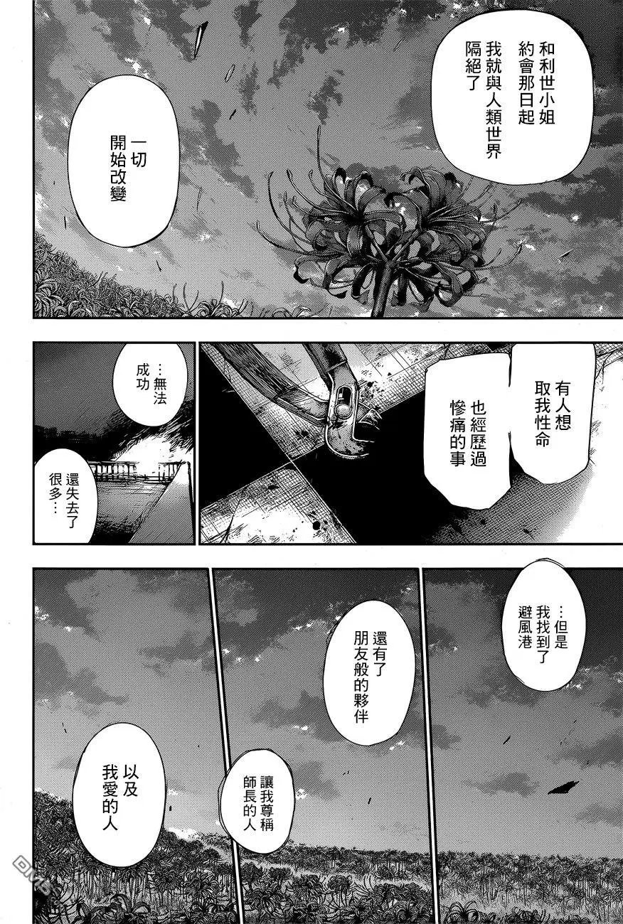 第176回