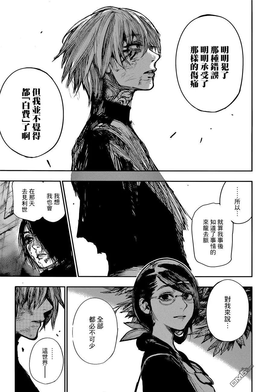 第176回