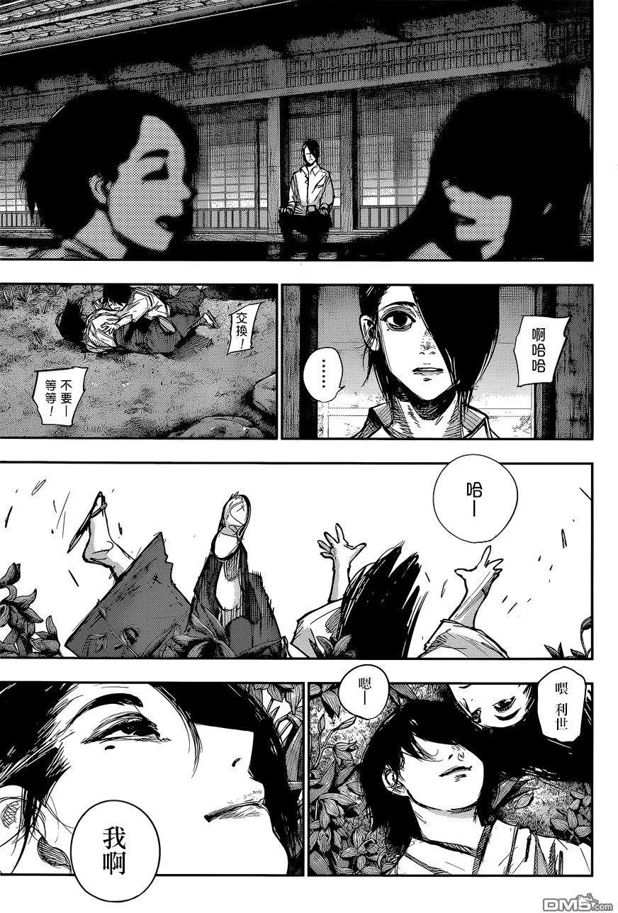 第176回