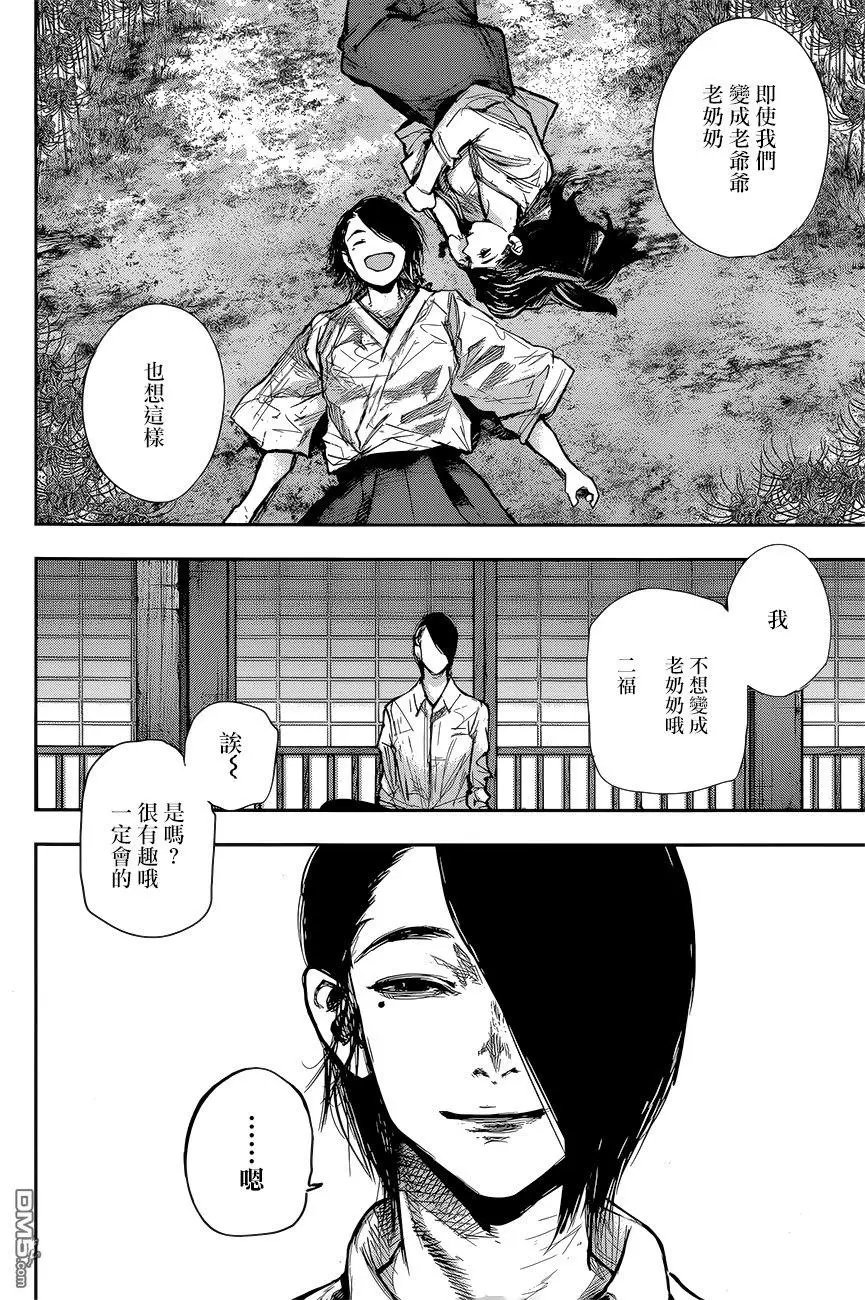 第176回