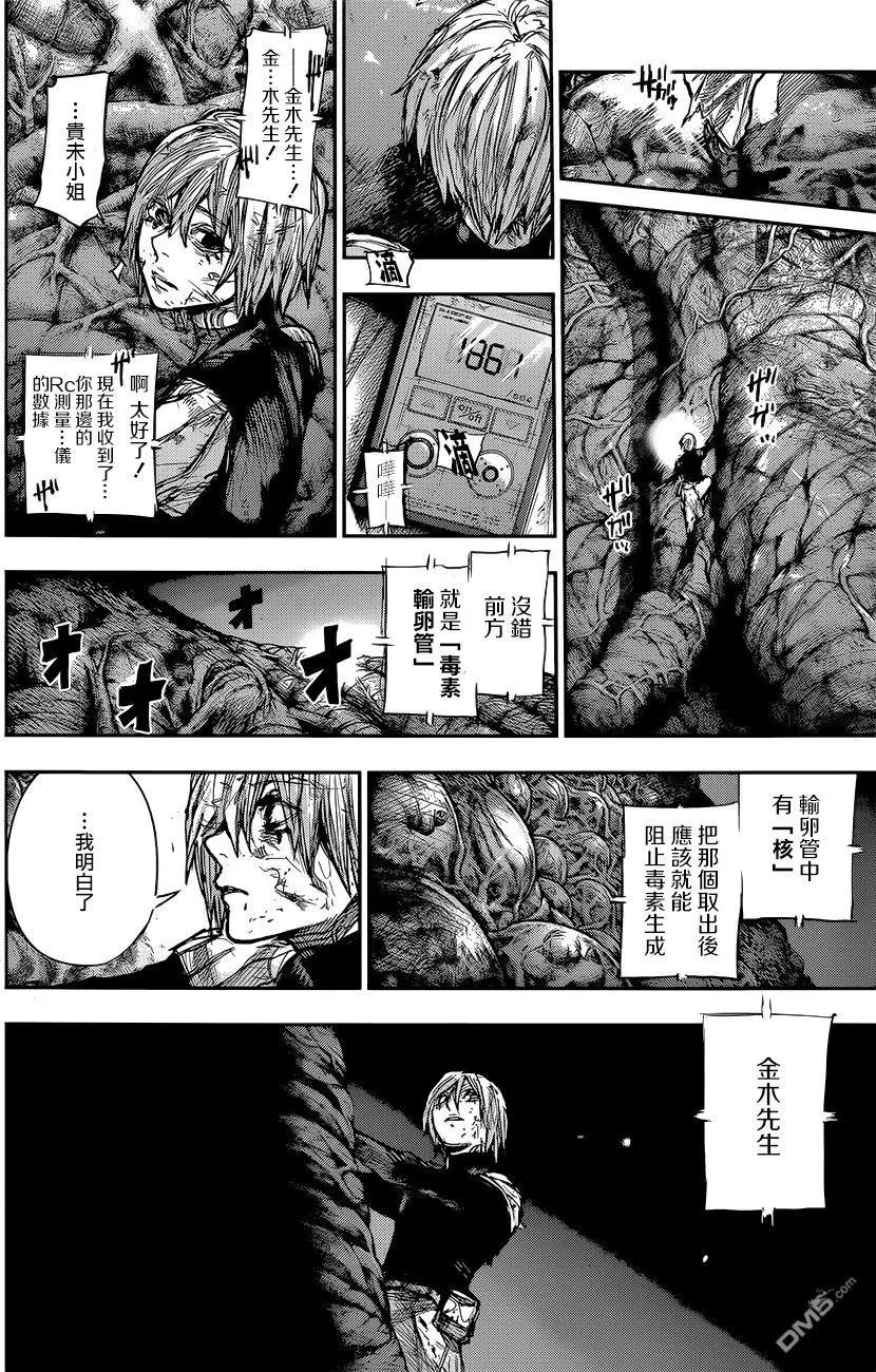 第176回