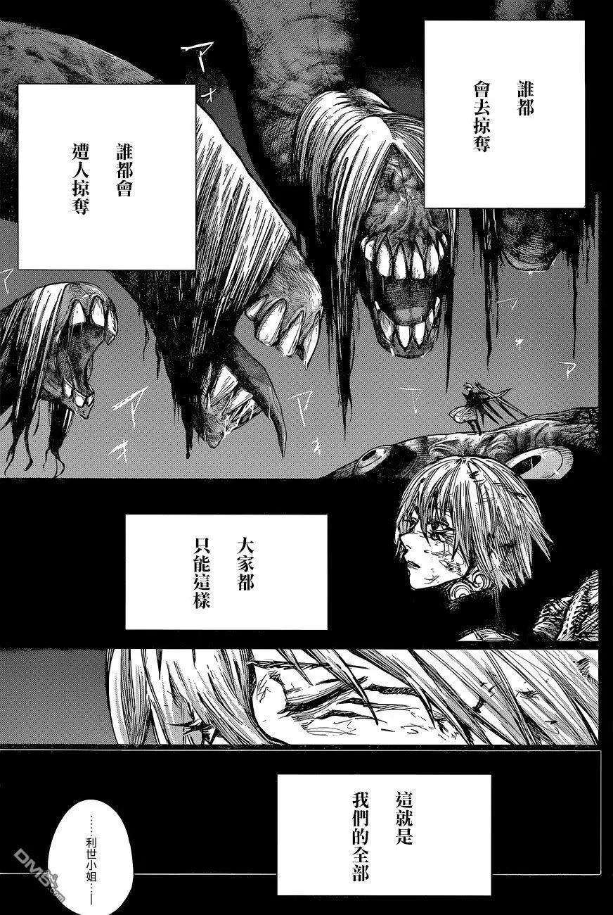 第177回