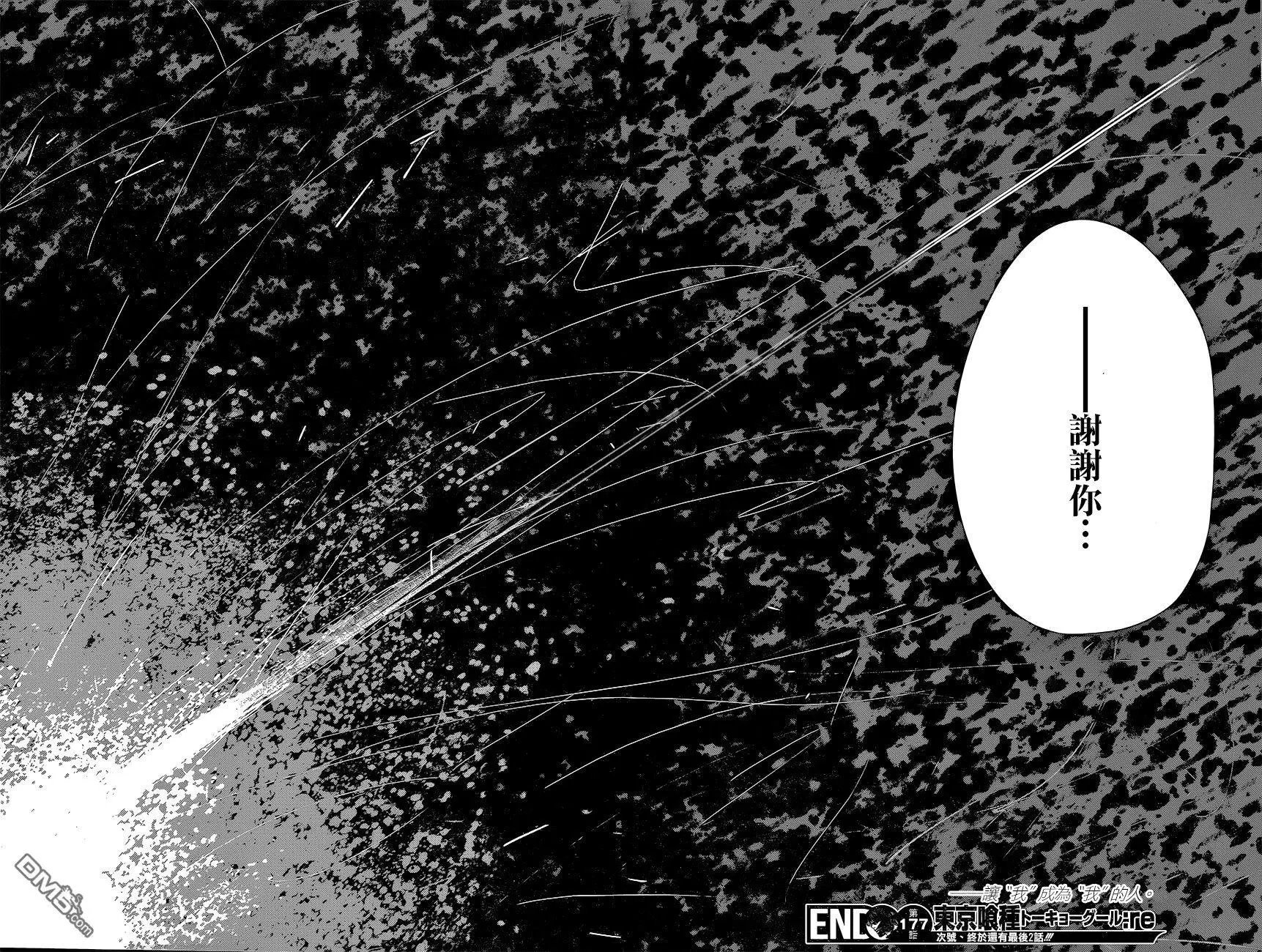 第177回