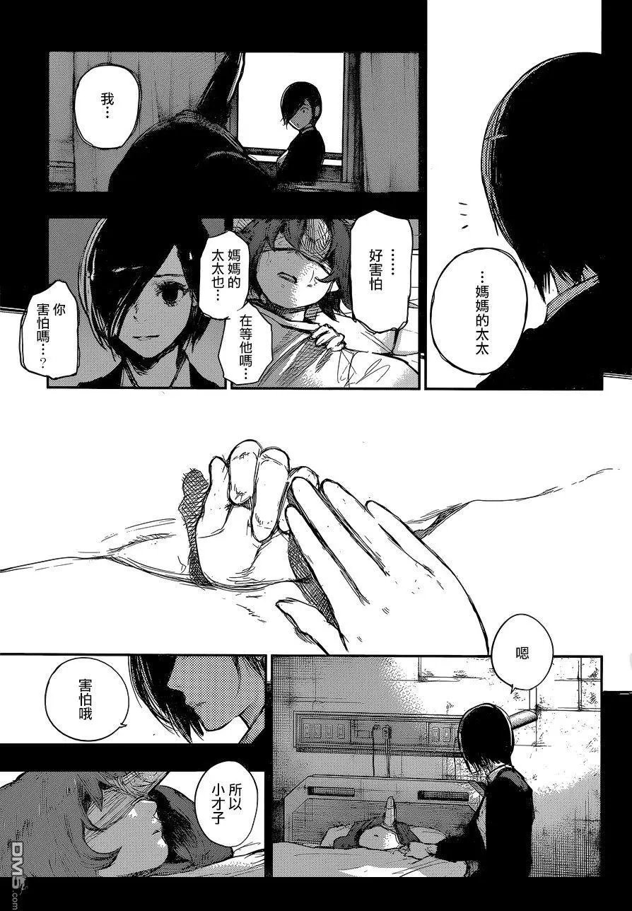 第178回