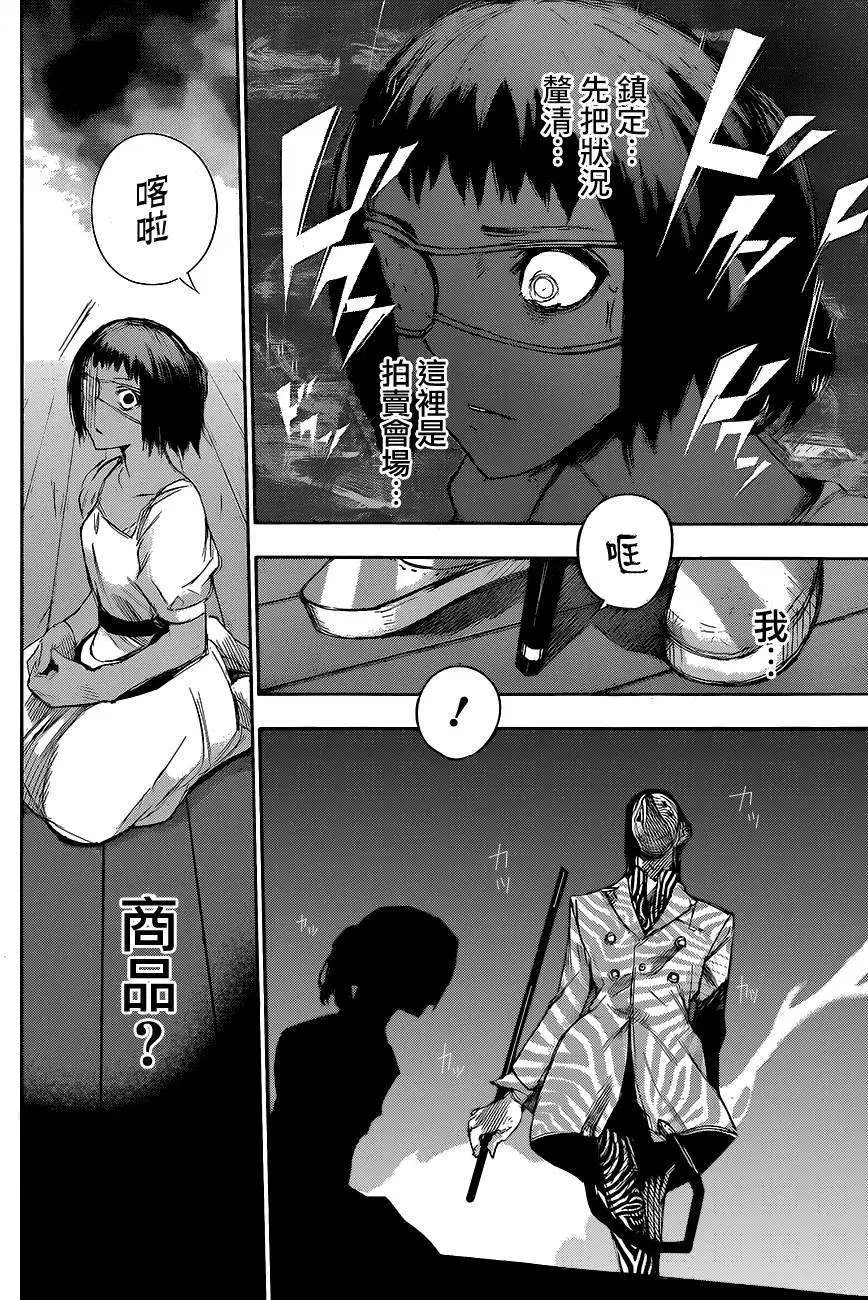 第18回
