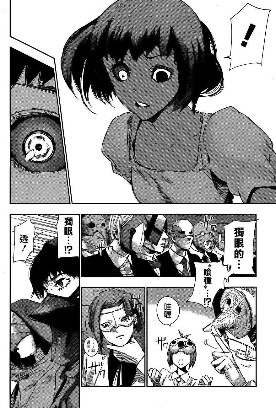 第18回
