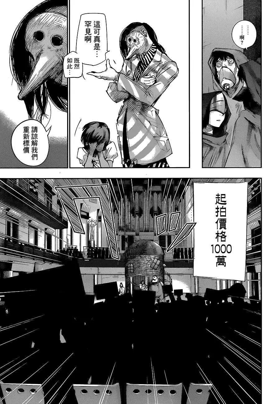 第18回