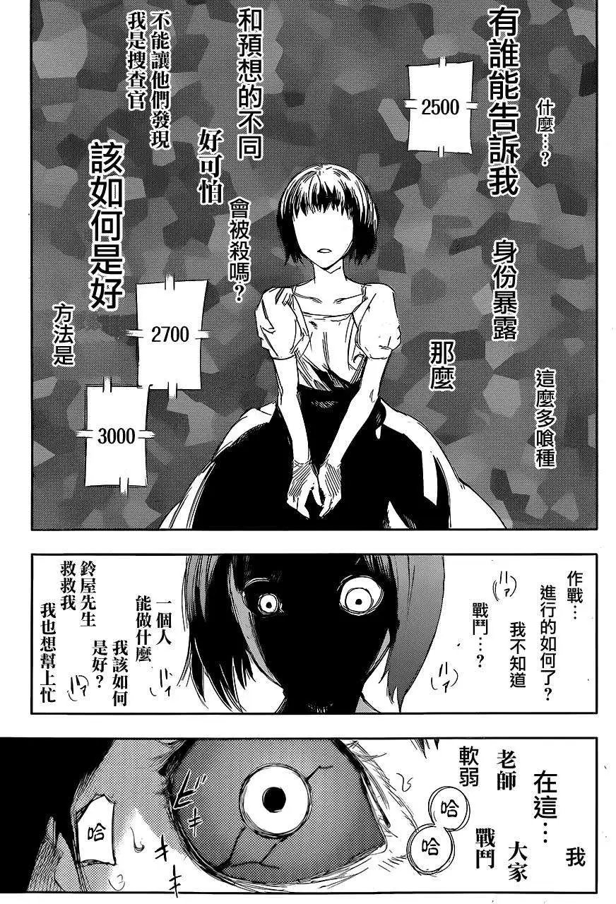 第18回