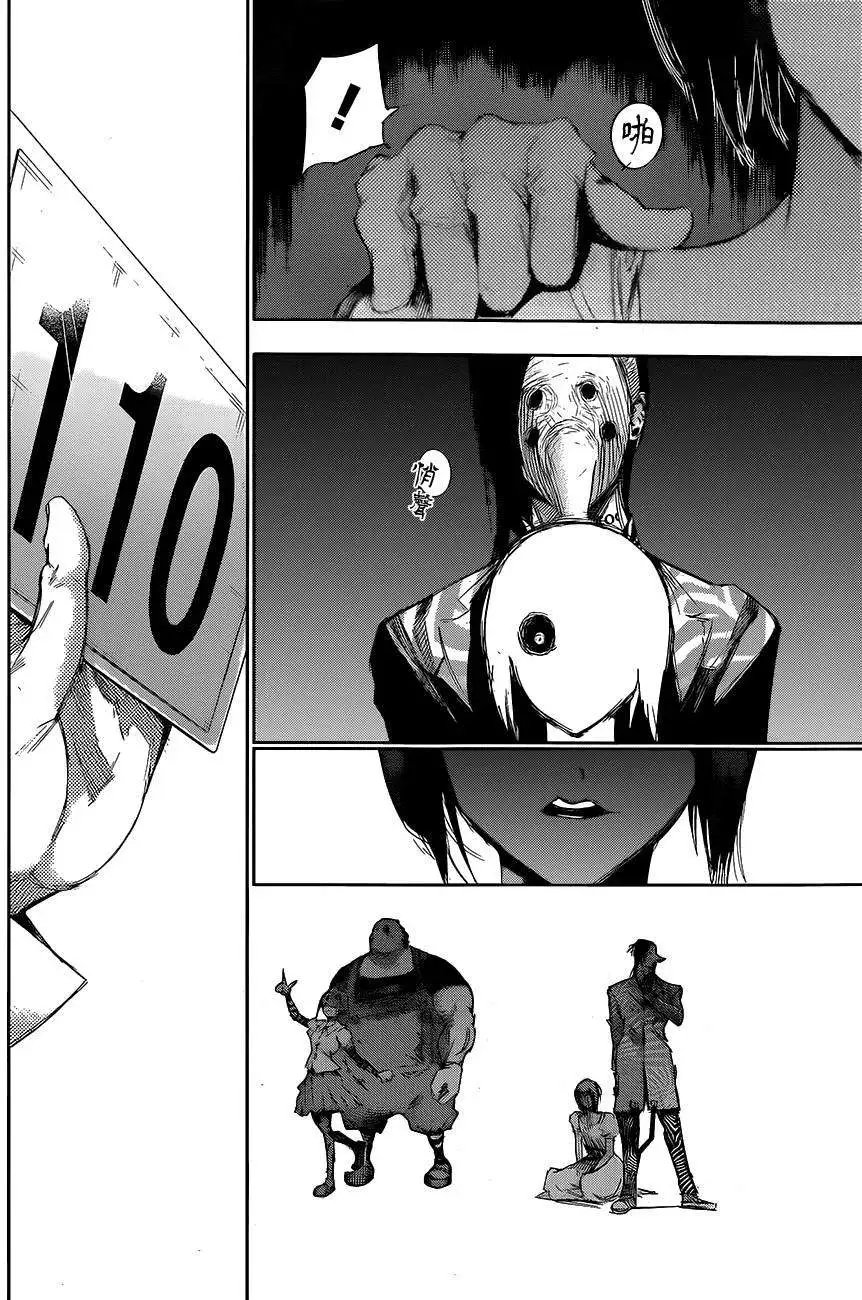 第18回
