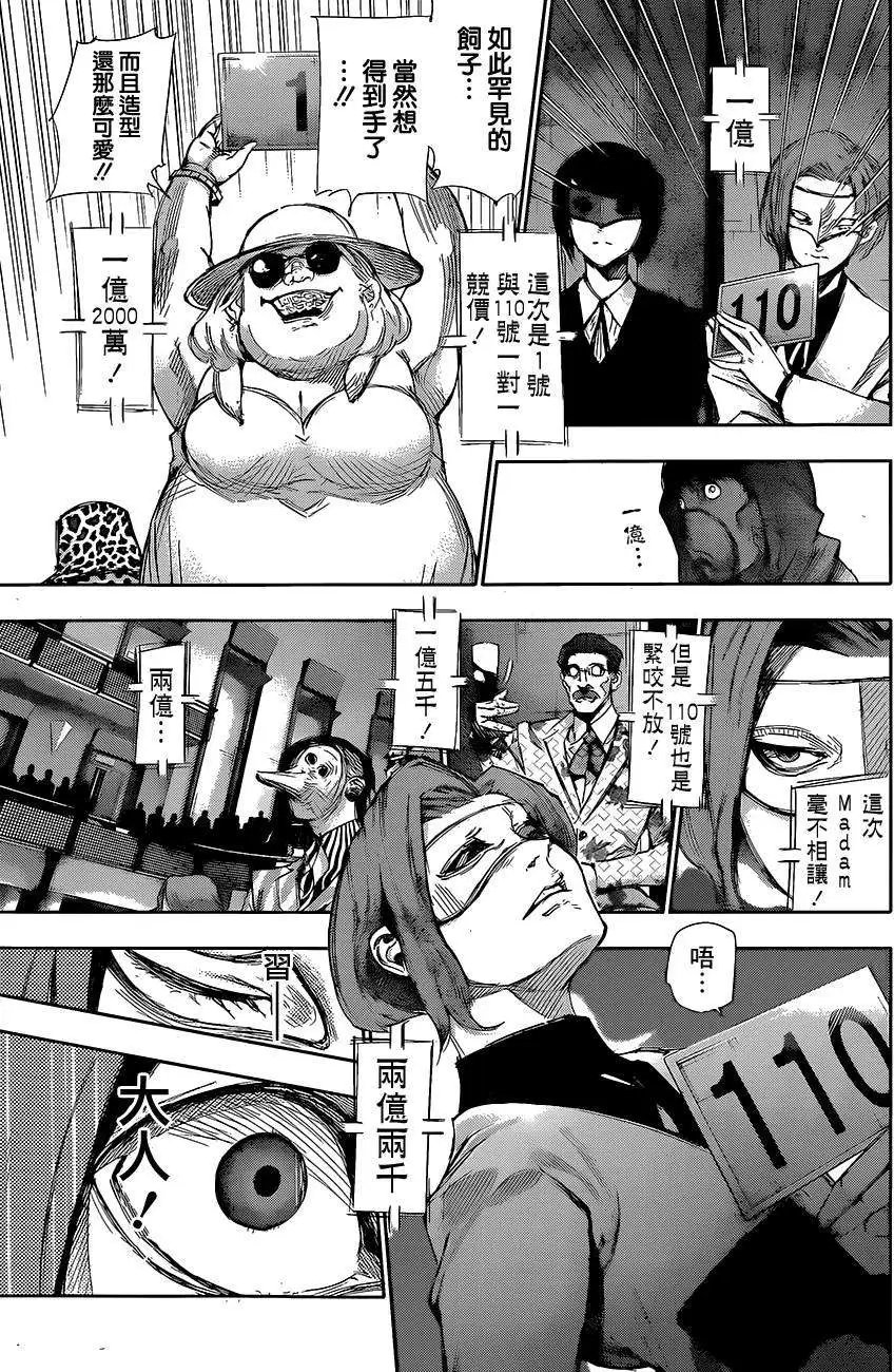 第18回