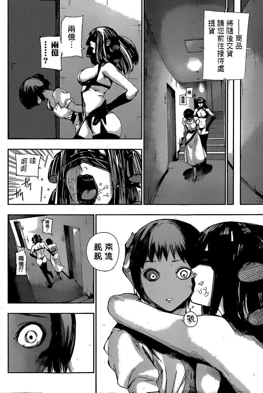 第18回