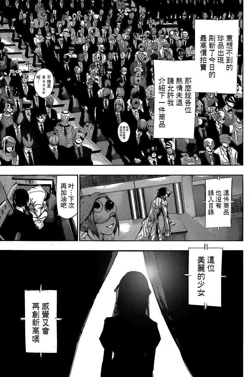 第18回