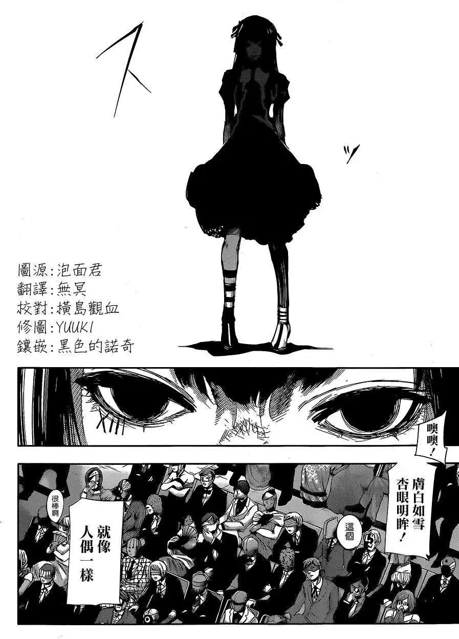 第18回