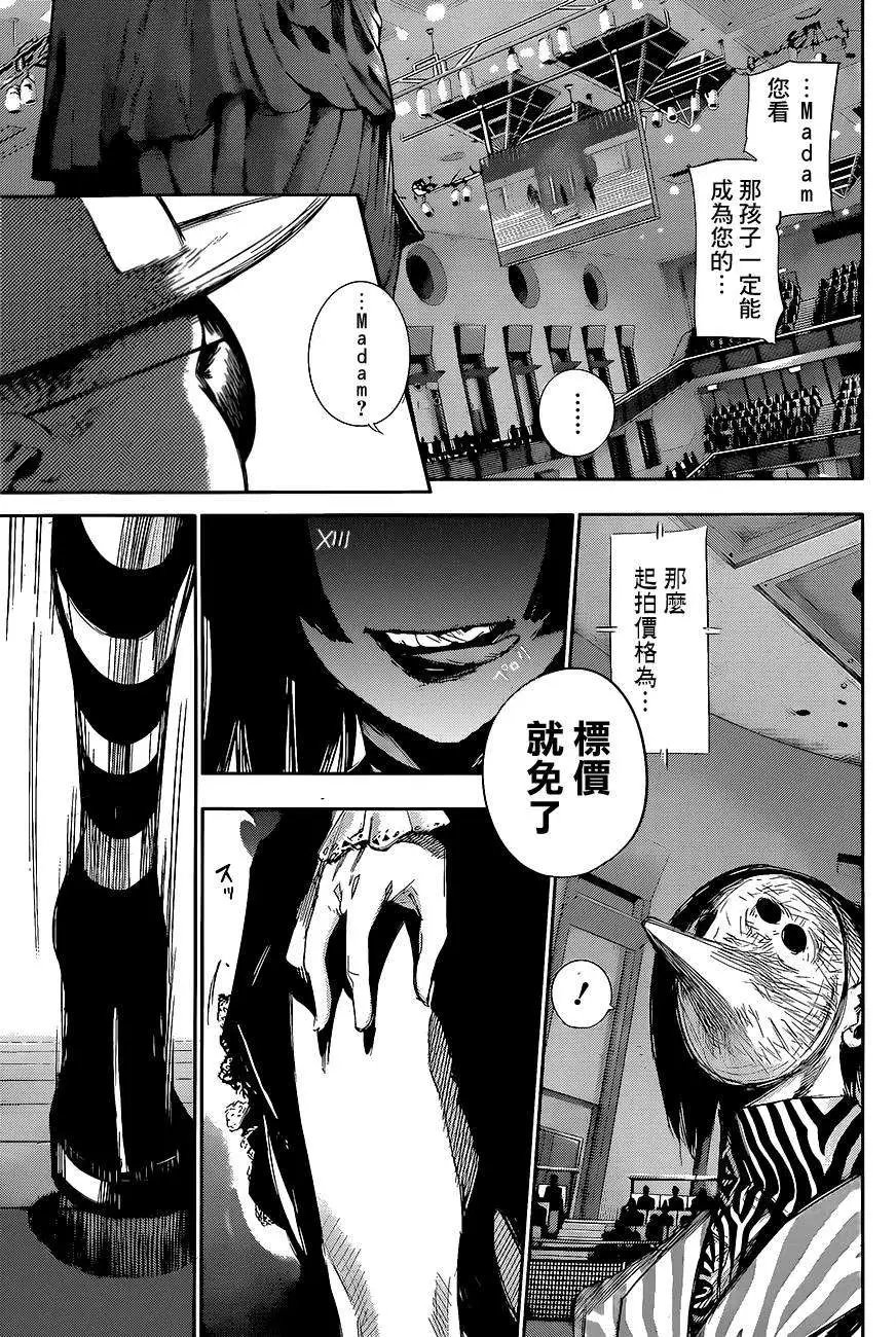第18回