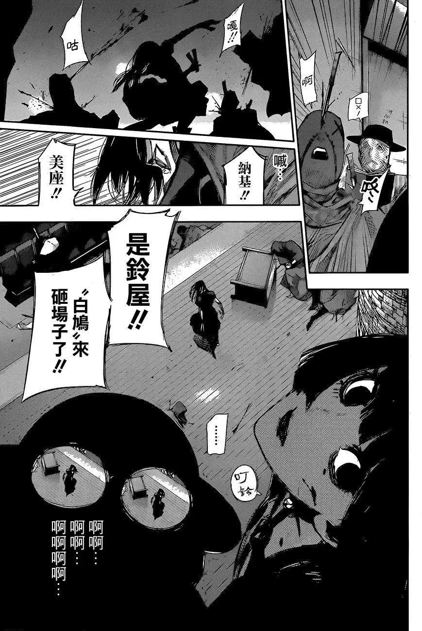 第18回