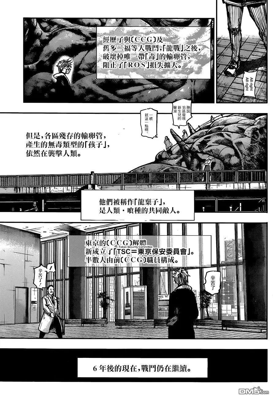 第179回