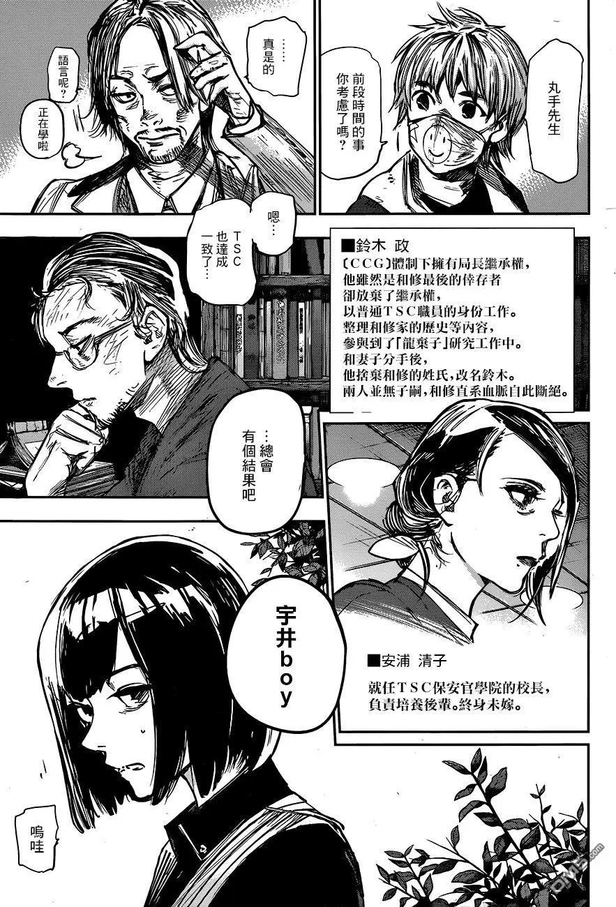 第179回