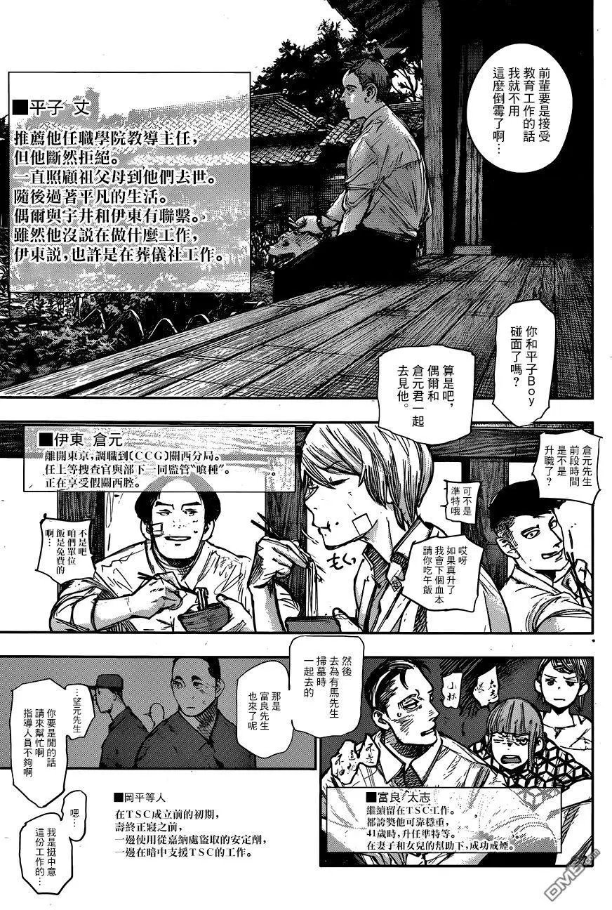 第179回