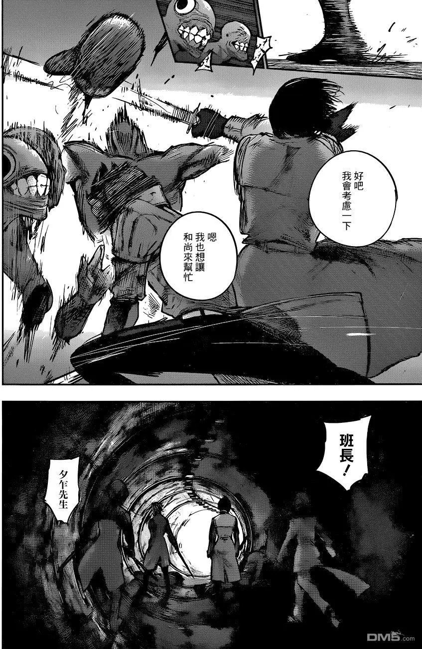 第179回