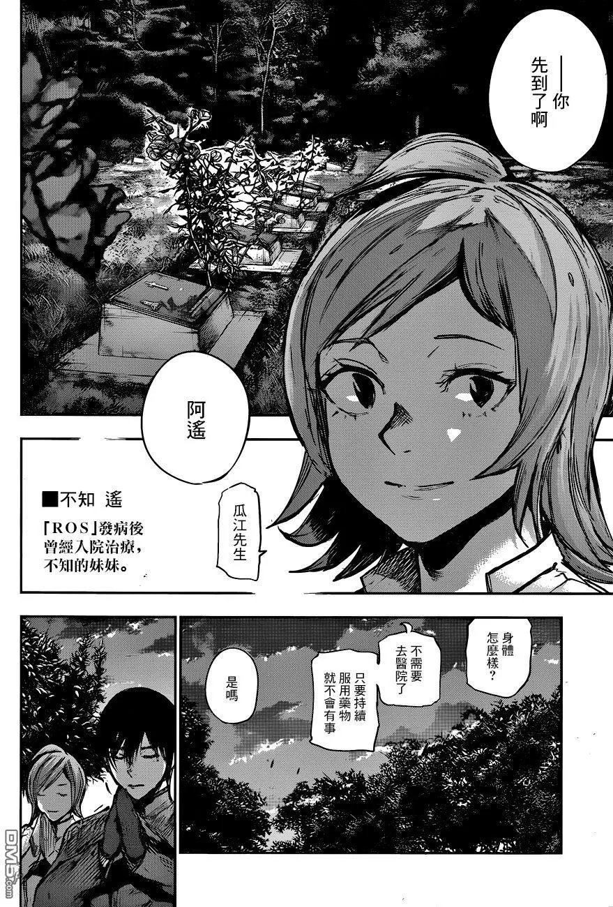 第179回