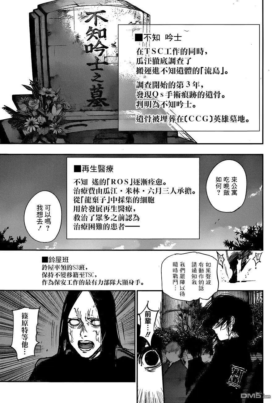 第179回