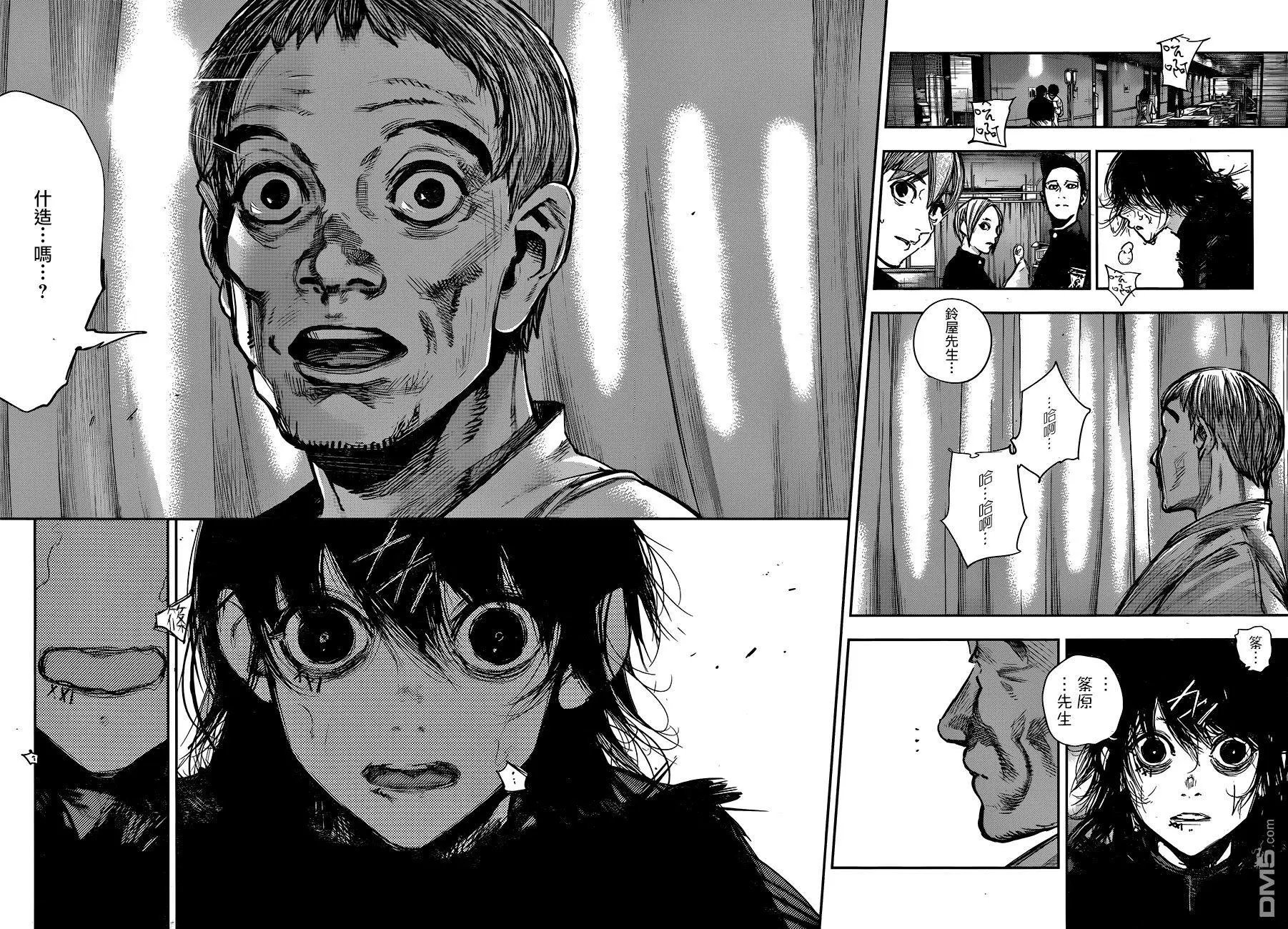 第179回