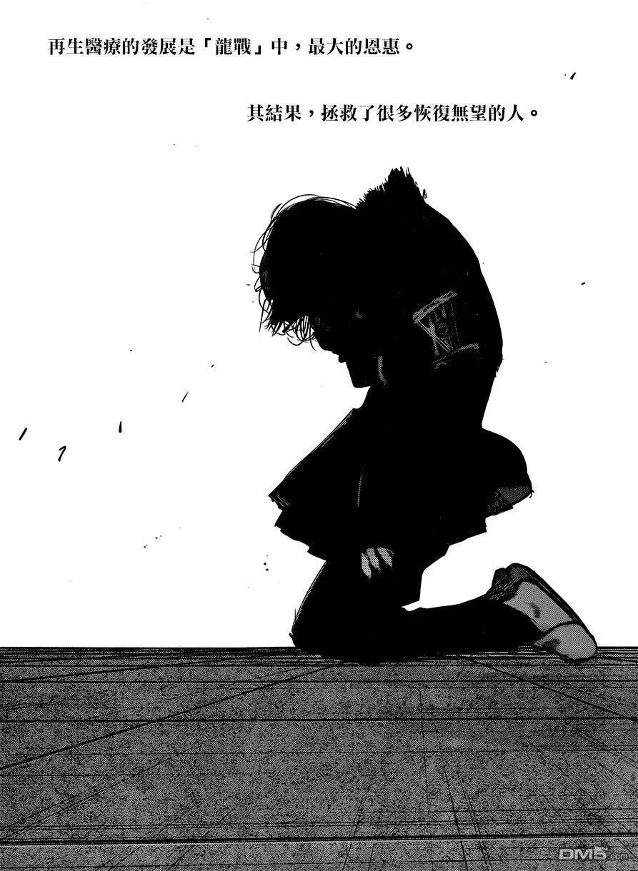 第179回