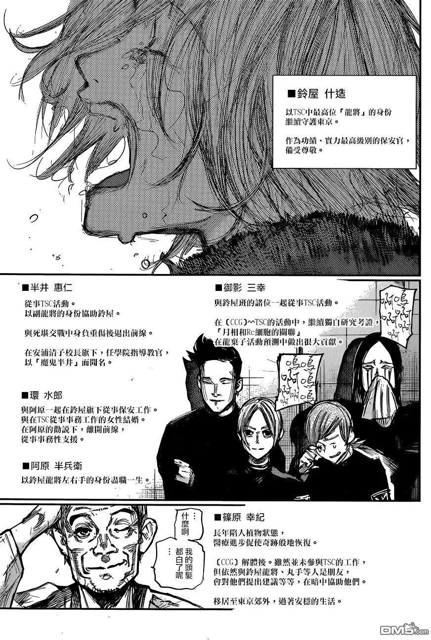 第179回