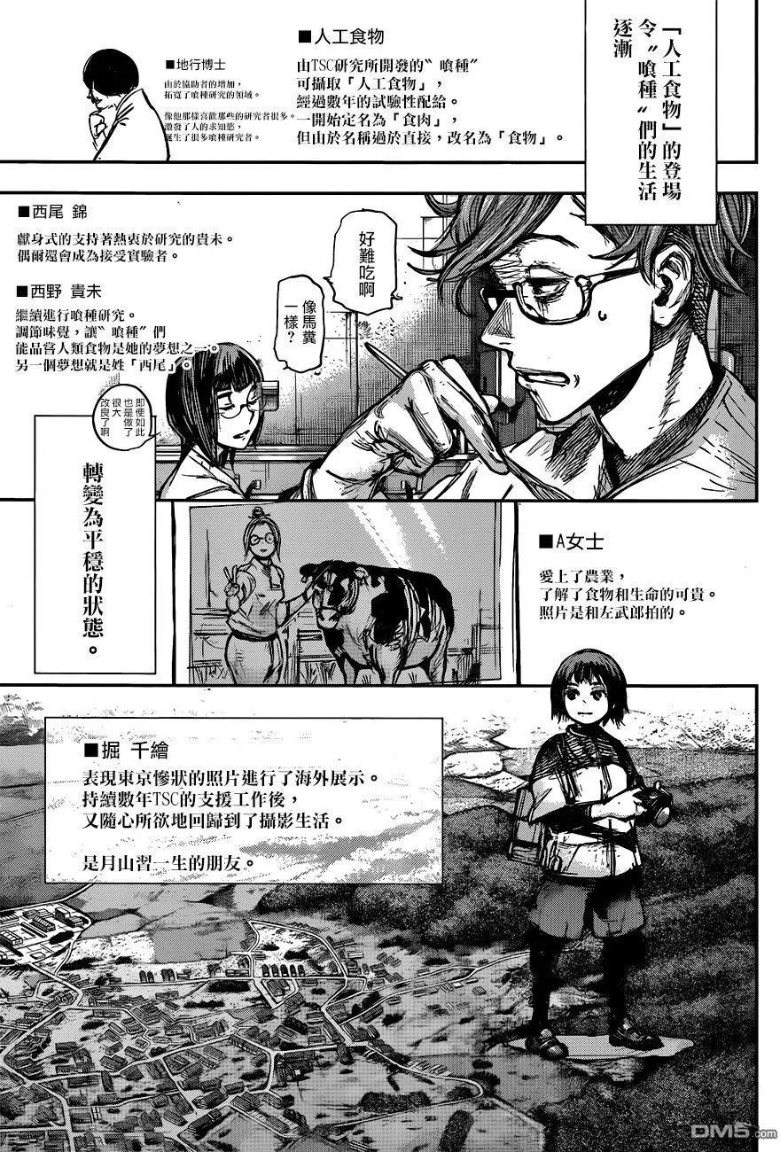 第179回