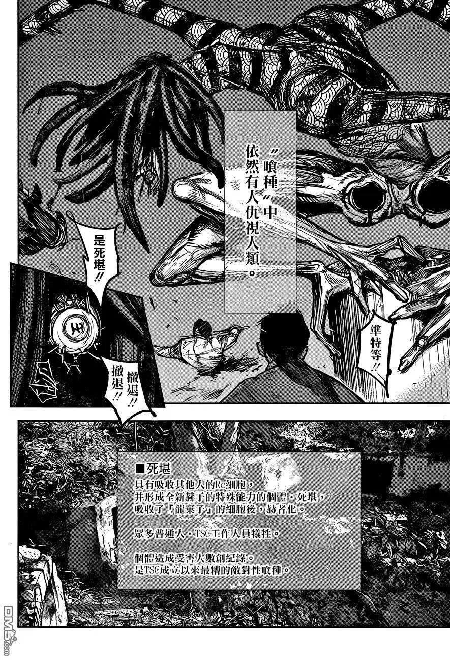 第179回