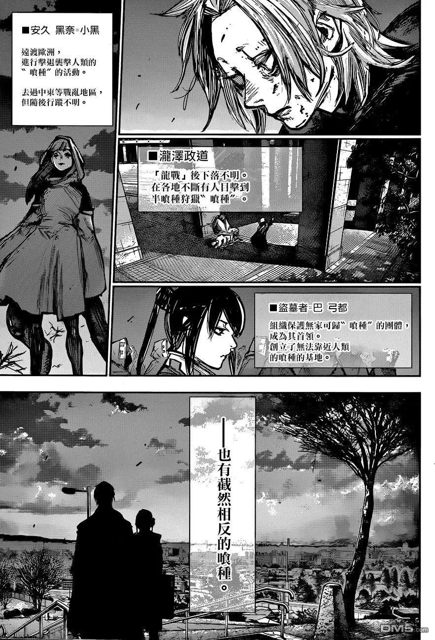 第179回