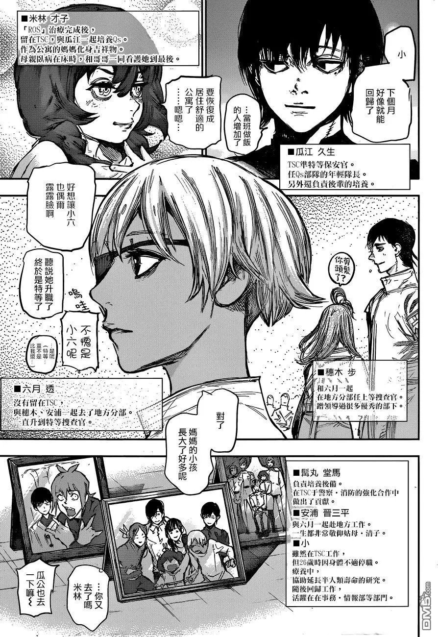 第179回