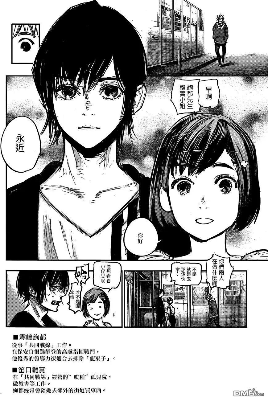 第179回