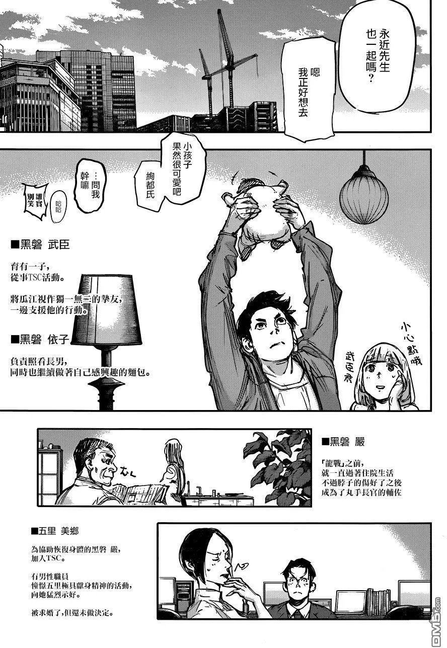 第179回