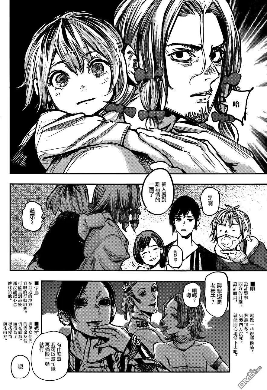 第179回