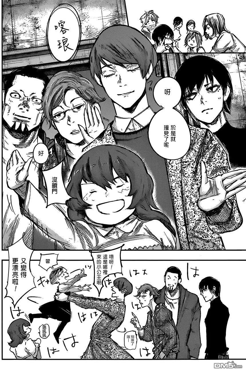 第179回