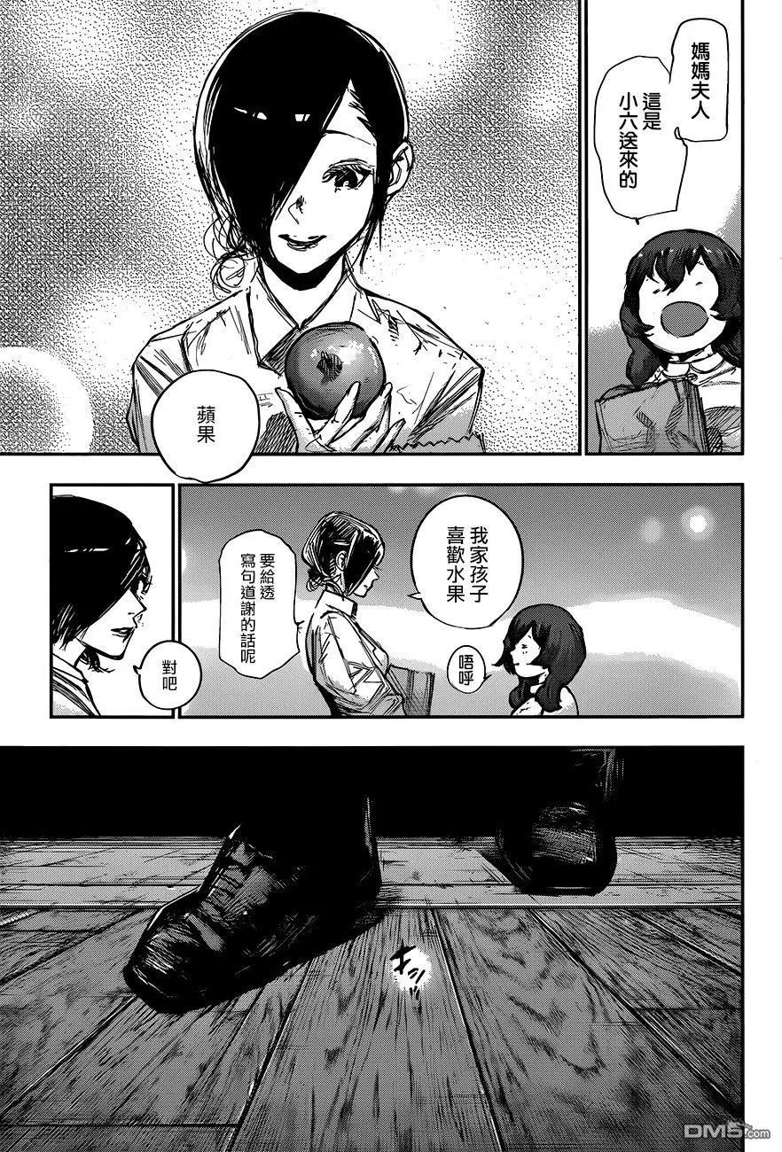 第179回