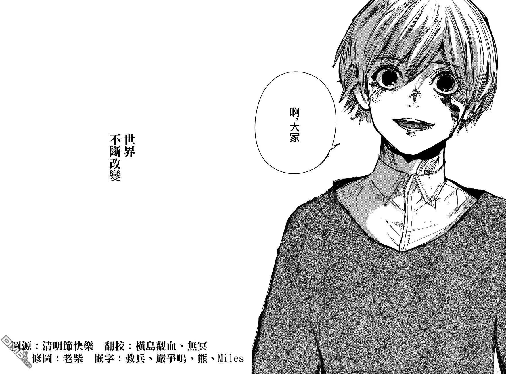 第179回