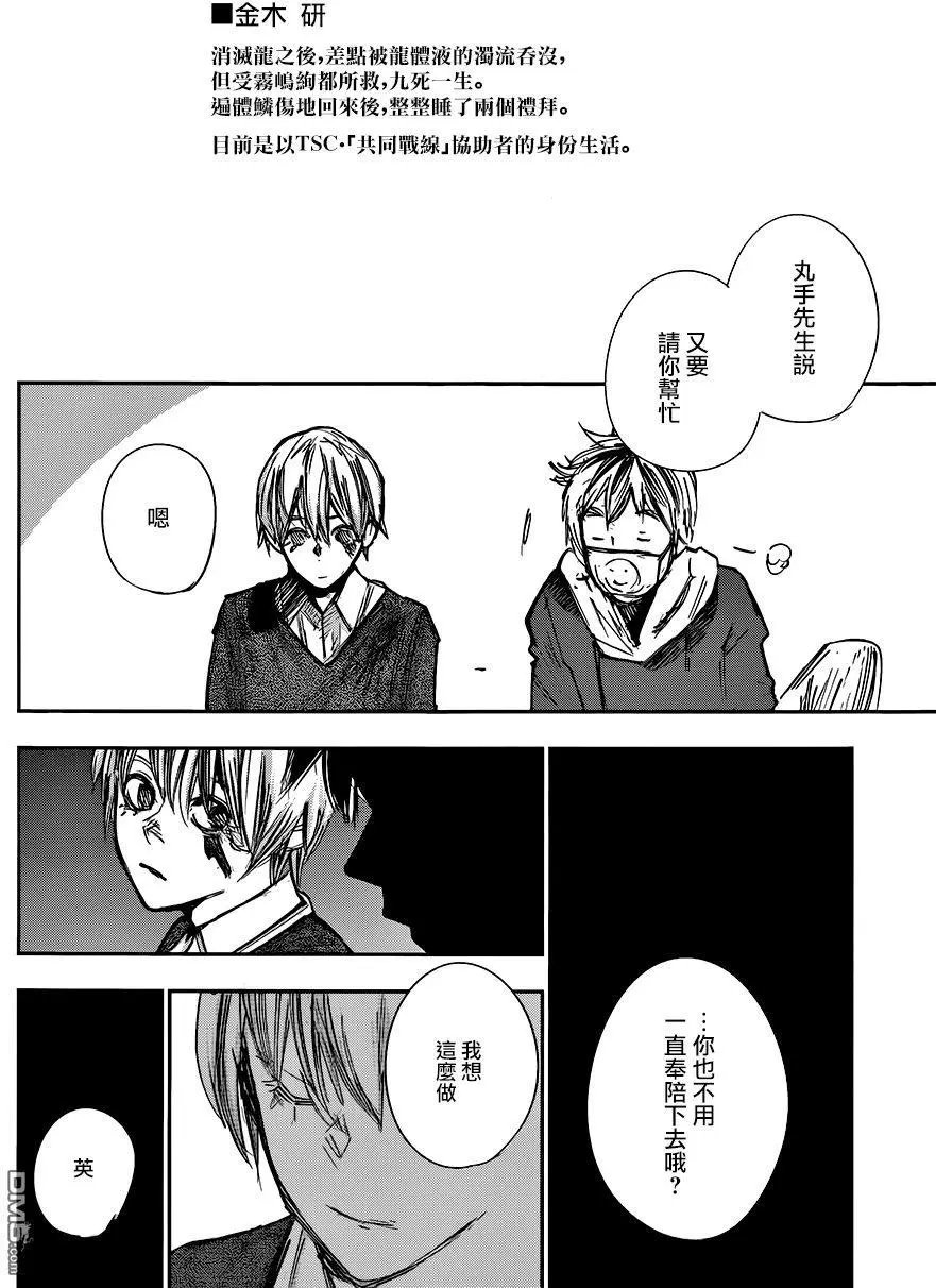 第179回