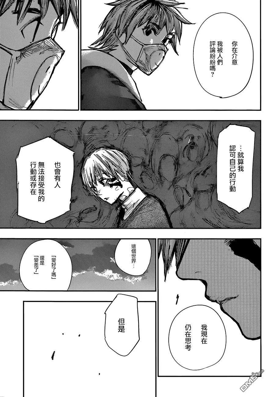 第179回
