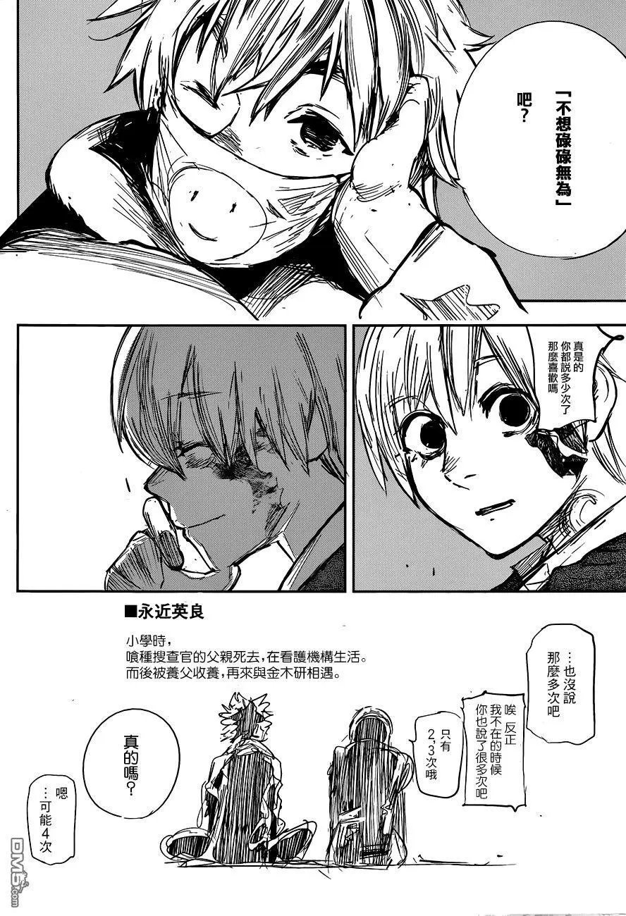 第179回