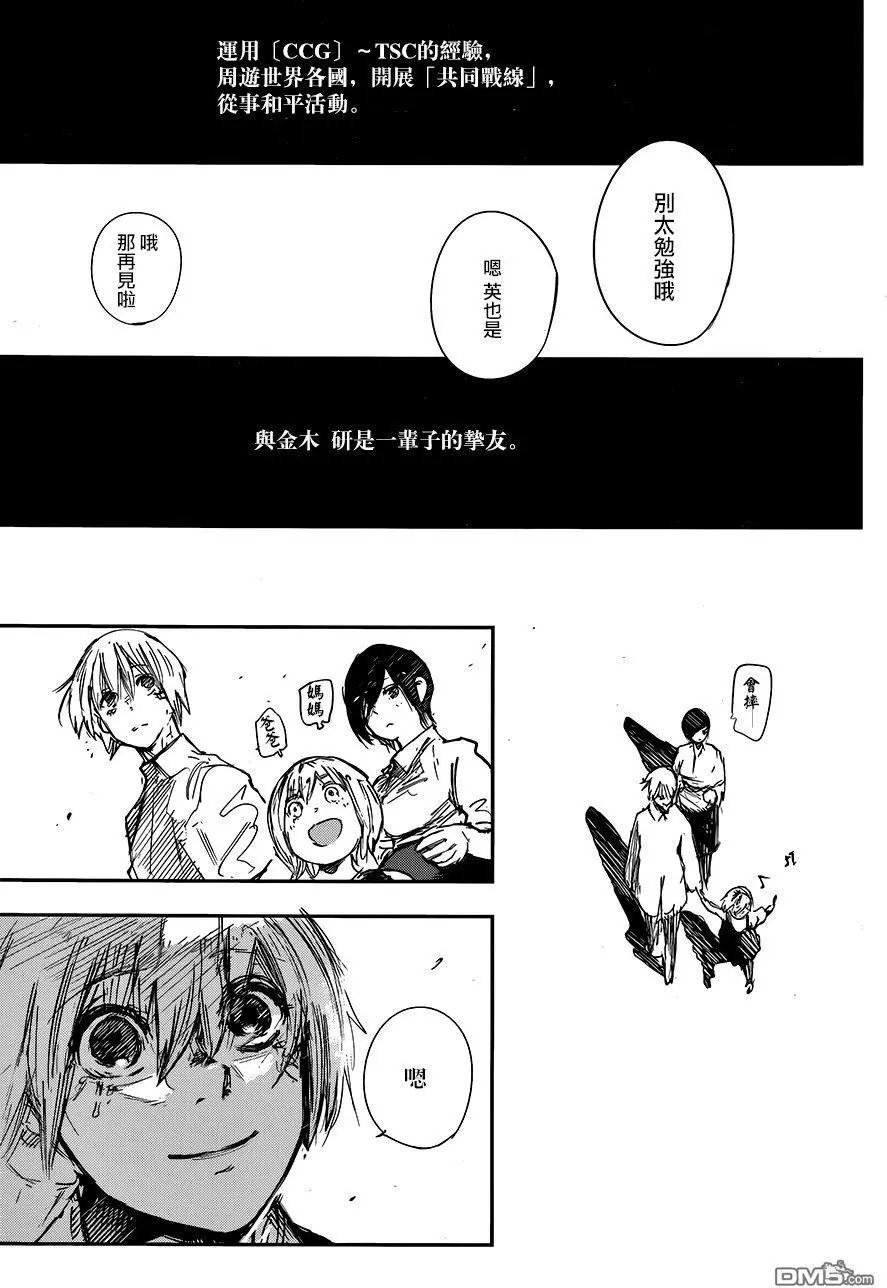 第179回