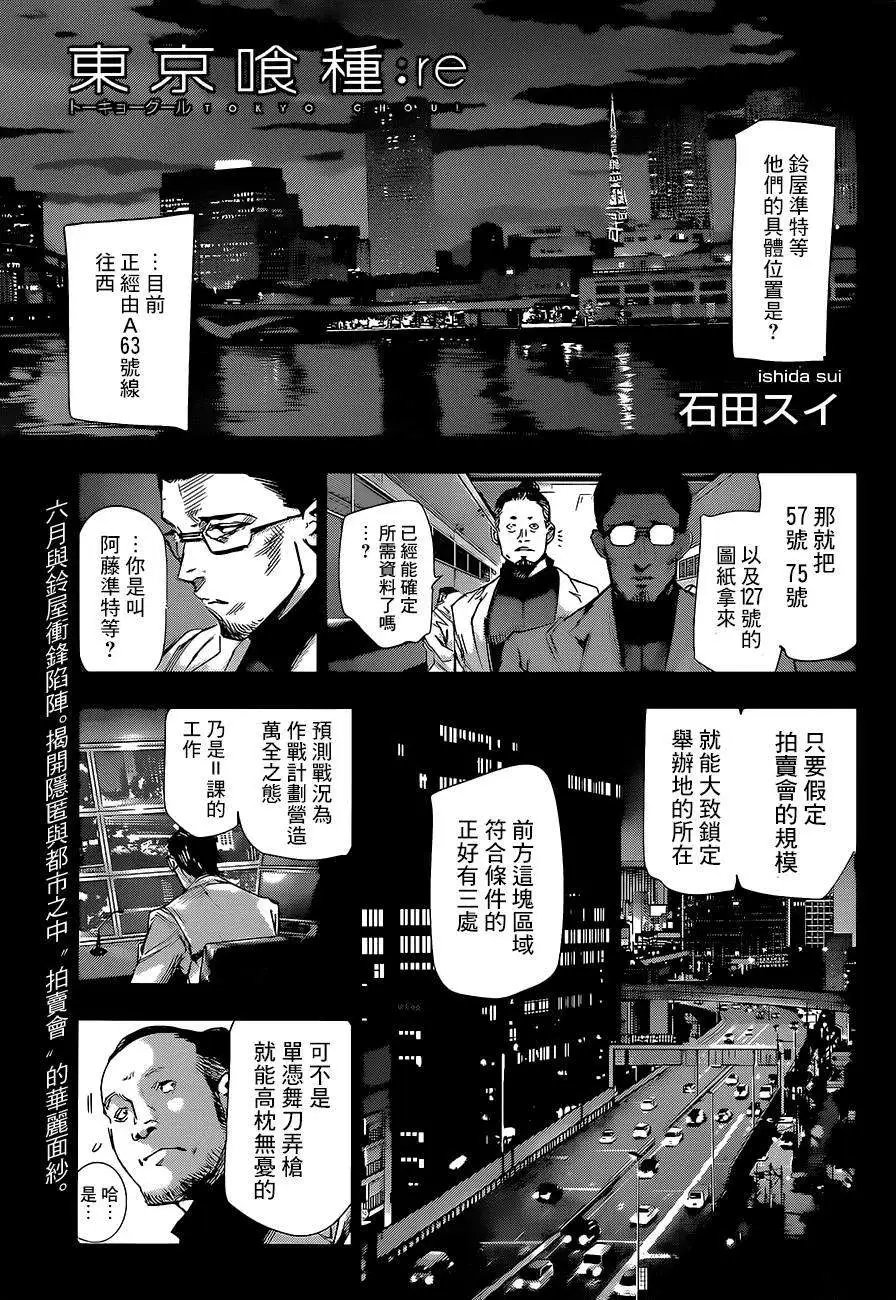 第19回