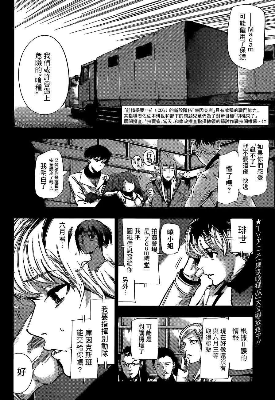 第19回