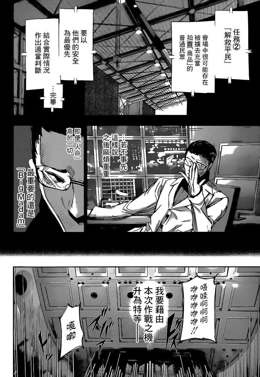 第19回